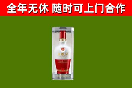 芮城烟酒回收五粮液酒.jpg