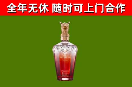 芮城烟酒回收皇家剑南春龙年.jpg