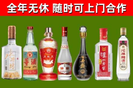 芮城烟酒回收名酒系列.jpg