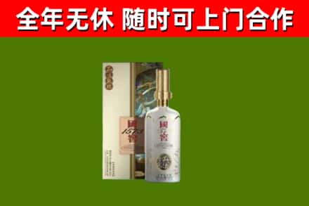 芮城烟酒回收国窖1573.jpg
