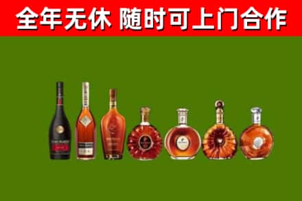 芮城烟酒回收洋酒价格.jpg