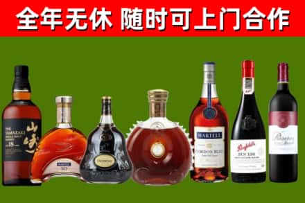 芮城烟酒回收洋酒系列.jpg