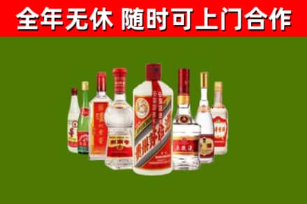 芮城烟酒回收八大名酒.jpg