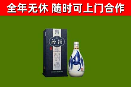 芮城烟酒回收汾酒.jpg