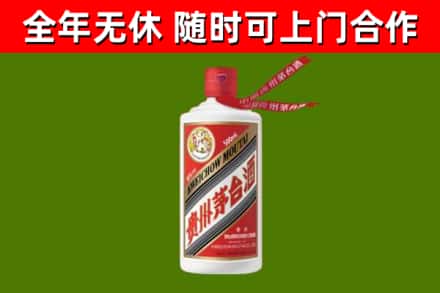 芮城烟酒回收飞天茅台酒.jpg