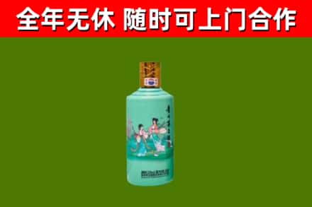 芮城烟酒回收24节气茅台酒.jpg