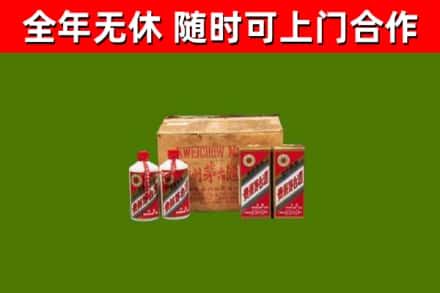 芮城回收老茅台酒