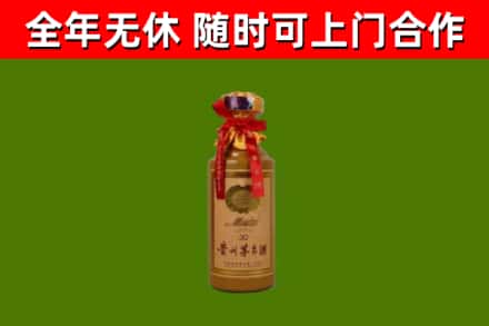 芮城回收30年茅台酒