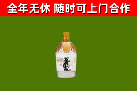 芮城回收董酒