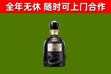 芮城回收古井贡酒