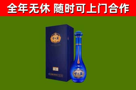 芮城烟酒回收老梦之蓝酒.jpg