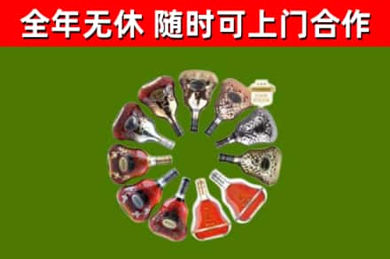 芮城回收XO