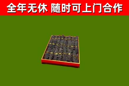 芮城回收海参