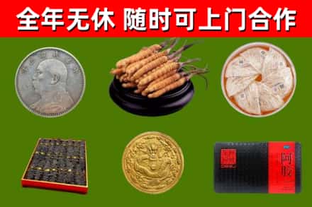 芮城回收礼品